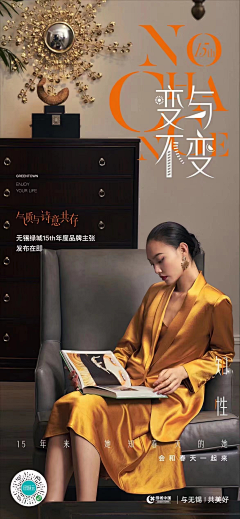 莘玥采集到字体排版