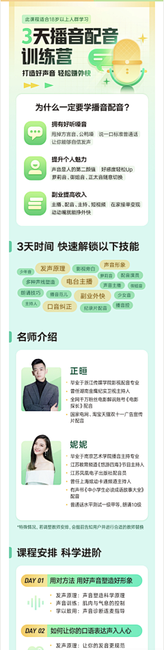 豆子阿喵采集到推文
