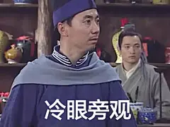 收集的武林外传无水印表情包