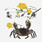 二十四节气霜降素材psd免抠素材_新图网 https://ixintu.com 二十四节气 霜降 素材 螃蟹