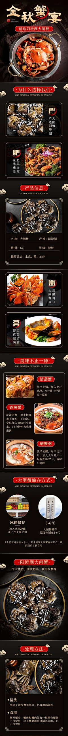 麦子虫1采集到食品