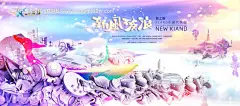 源文件下载【梦幻城堡展板】编号：62280009375673861