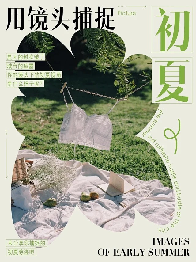 近期插画海报合集