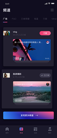 粗粮_姑娘采集到抖音霓虹app