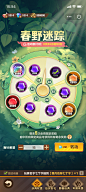 转盘活动界面【向僵尸开炮】——更多截图，关注贝吉塔王子！