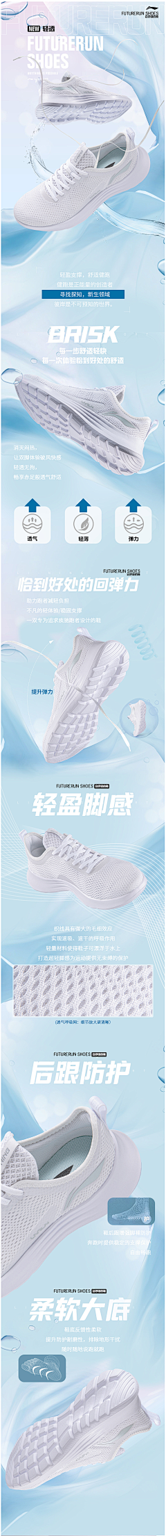 Jo设计采集到鞋子