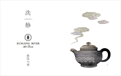 俩只土贼采集到君子优品