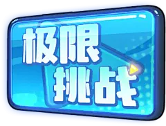 btn_main_yczl