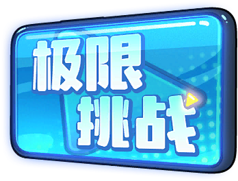 btn_main_yczl