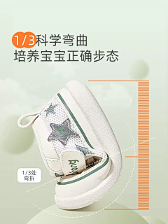 Seola_采集到seola_鞋子