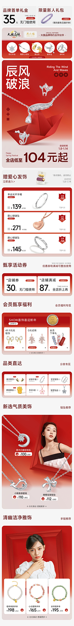 暴走鸭采集到首页