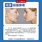 保健品功效图