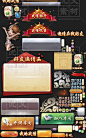 欢乐麻将棋牌游戏/资源素材/UI界面功能图标技能特效角色场景贴图-淘宝网