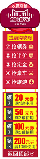 你说我是谁啦啦采集到导航