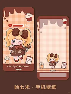 巧克力女孩~哈七米每日壁纸分享