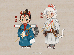 未泯_wm采集到插画