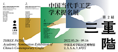一鸭一鸭悠采集到平面海报