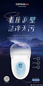 @欧派卫浴官方微博 的个人主页 - 微博