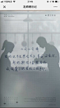滴滴：龙师傅日记 - 爱果果