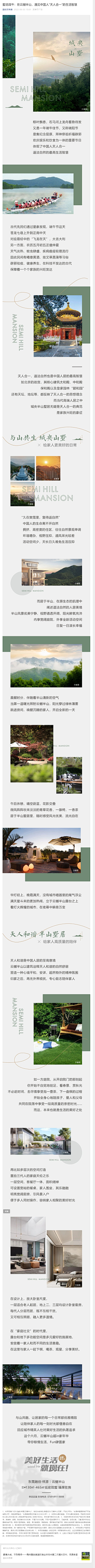 随风飘落落无声采集到长拉页