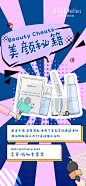 投以木瓜品牌设计有限公司微信号iMOMOi1118约设计请联系上面微信设计排版设计广告海报海报宣传品牌设计品牌形象设计广告视频制作剪辑产品设计微商品牌产品设计网站设计微商品牌设计手绘漫画插画定制设计微商团队合作大型广告投放品牌宣传广告地铁投放品牌宣传广告视频投放产品摄影