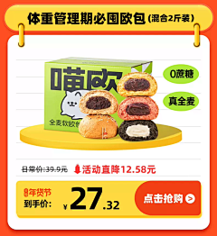 娵訾卯月采集到主图参考
