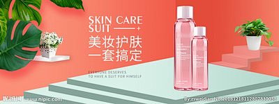 电商海报_360图片
