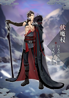 四四和星星采集到梦间集