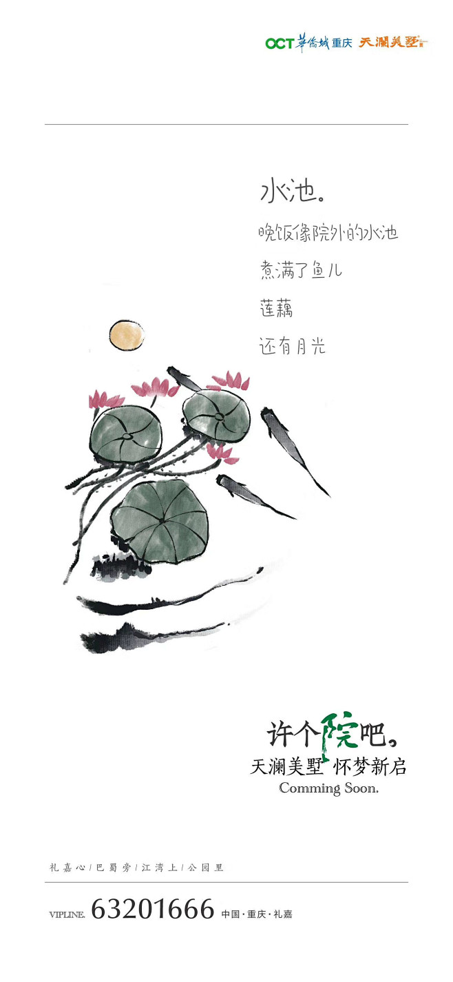 @到此为止′Here，∈点击进入主页，白...