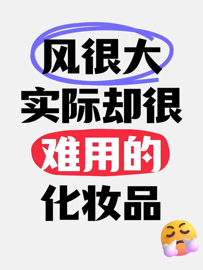 爆款吸睛大字小红书封面素材-花瓣网