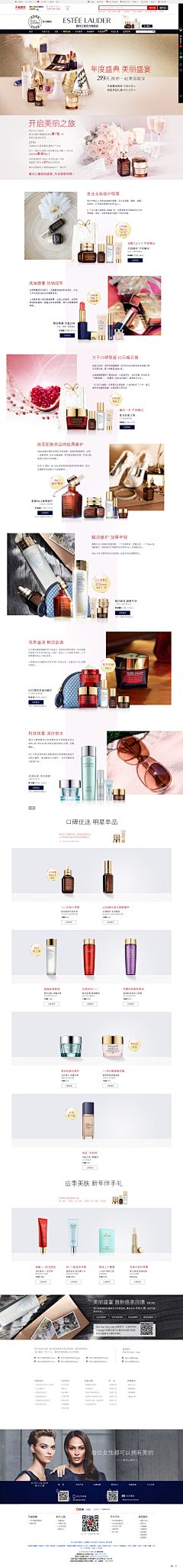 Evafung采集到Estee Auder
