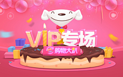 诺\\Coo采集到banner