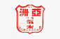 学会这3招，轻松做出复古风格的字体！