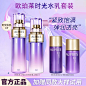 欧珀莱_淘宝搜索