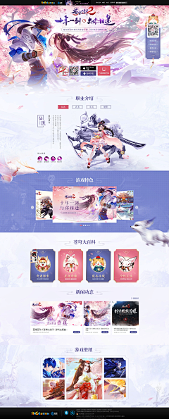 HXX、采集到A-游戏专题