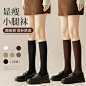 长筒袜_淘宝搜索