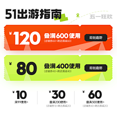 想知道什么呢采集到运动 页面