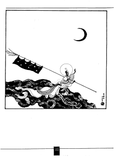相约1998采集到戴敦邦 真滴强