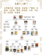 微博 – 随时随地发现新鲜事