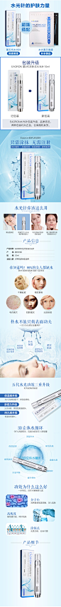 【薇娅推荐】eaoron水光针5代涂抹式玻尿酸美白淡斑10ml赠木瓜膏-tmall.hk天猫国际