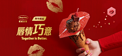 隔壁的美工采集到Banner/KV