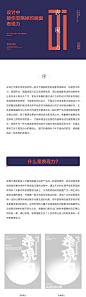 设计中被你忽略掉的画面表现力_16创艺_文章/经验图片-致设计