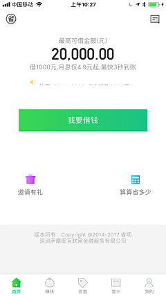 黄痛痛采集到金融
