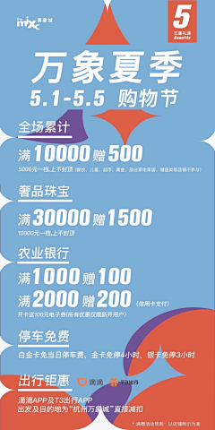 泠泠犀焰照澄泓采集到局部文字组形式