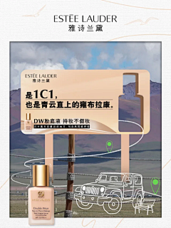 她说的话采集到版式设计