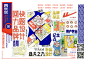 视传快题12