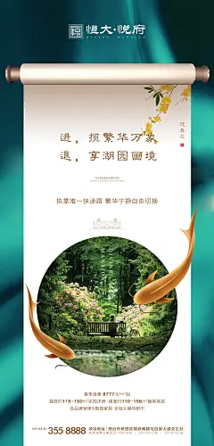 海报
