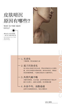 M小行星M采集到版面