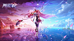 啊汪猫采集到B-banner