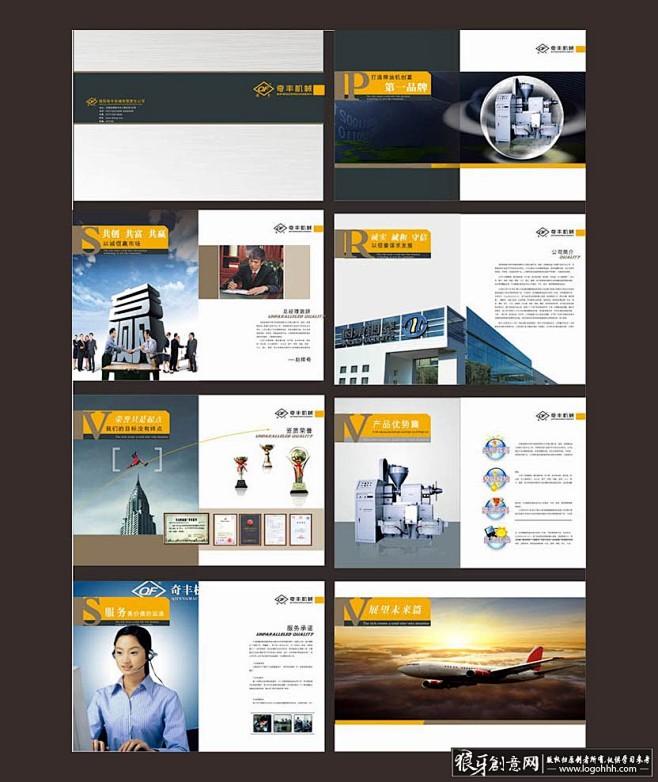 画册模板 机械公司画册设计cdr,企业宣...